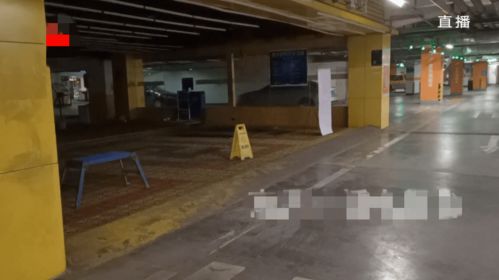 江西丨地下停车场开洗车店,由车位变更而来,甚至还获得经营许可证