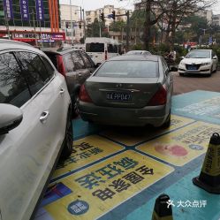 电话,地址,价格,营业时间 广州爱车