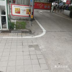 电话 地址 价格 营业时间 琼山区停车场团购 海口爱车